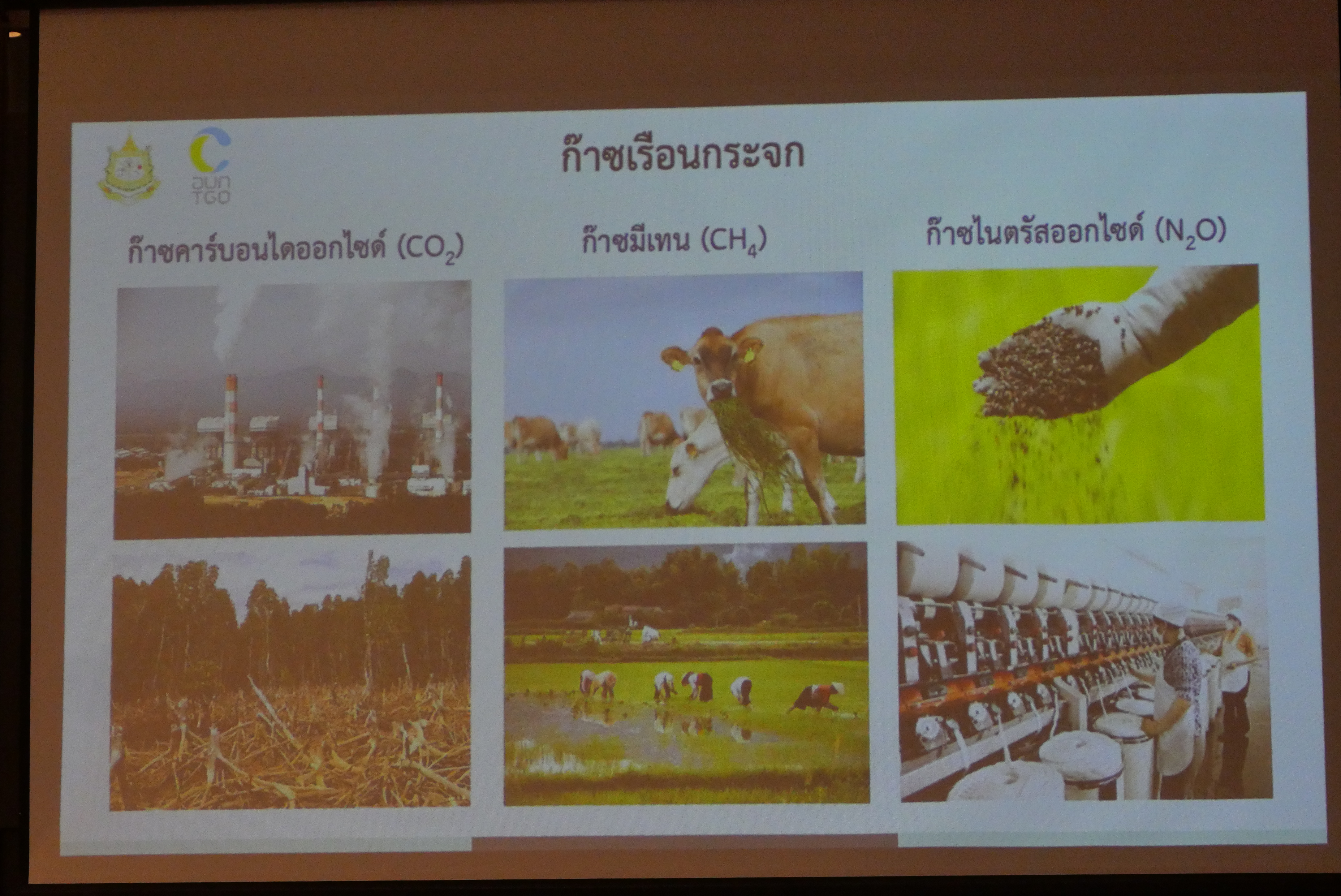 title - ส.ป.ก. จัดโครงการสัมมนา “การขับเคลื่อนงานปฏิรูปที่ดินเพื่อเกษตรกรรมสู่มิติใหม่อย่างยั่งยืนและเป็นธรรม” กรณีจัดที่ดินตามระเบียบคัดเลือกและจัดที่ดินฯ ข้อ 62 ประจําปีงบประมาณ พ.ศ. 2569 (วันจันทร์ที่ 25 พฤษภาคม 2569 ภาคบ่าย)